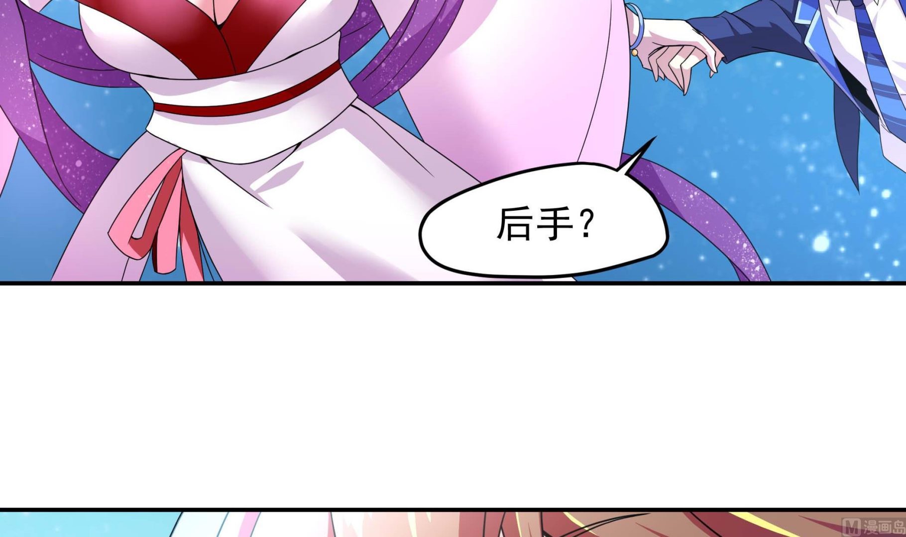 第135话 偷你个措手不及(1/2)-第136话