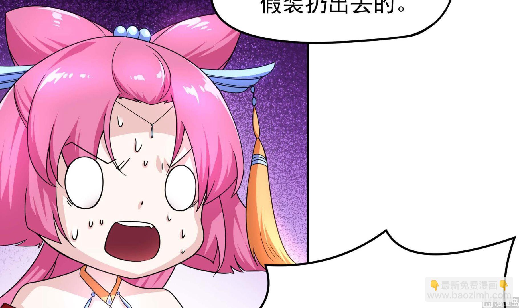 第135话 偷你个措手不及(1/2)-第136话