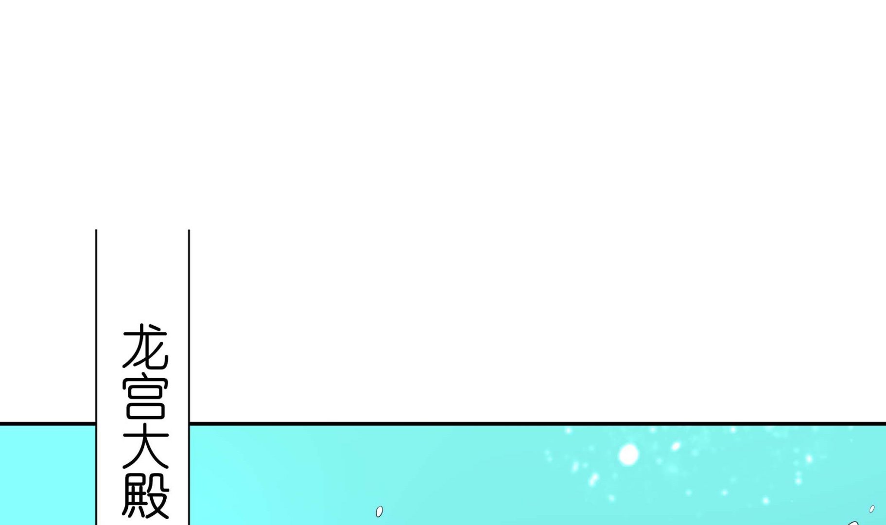 第135话 偷你个措手不及(1/2)-第136话