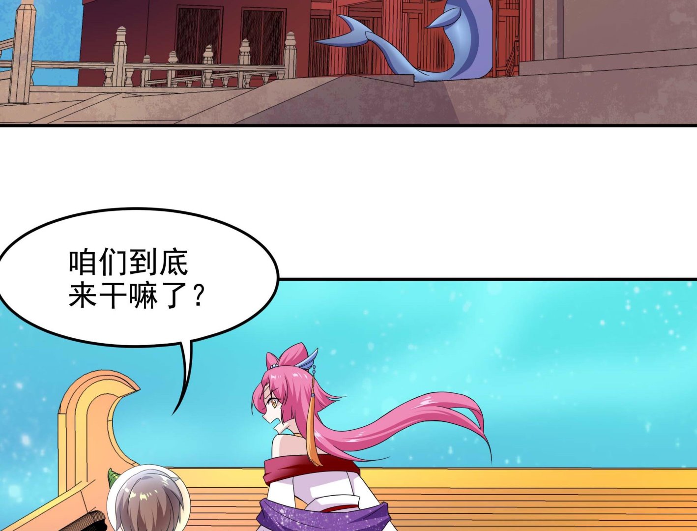 第135话 偷你个措手不及(1/2)-第136话