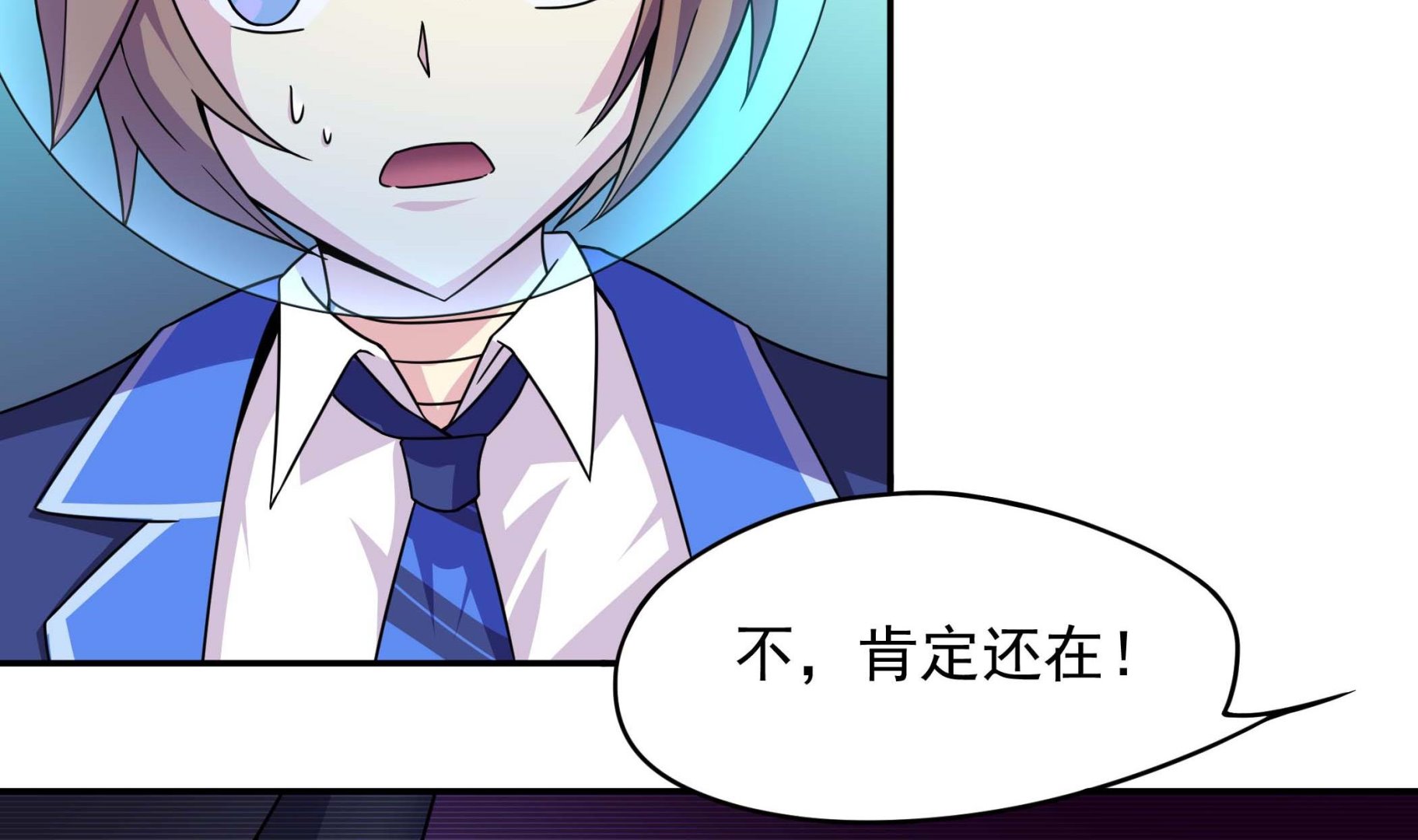 第135话 偷你个措手不及(1/2)-第136话