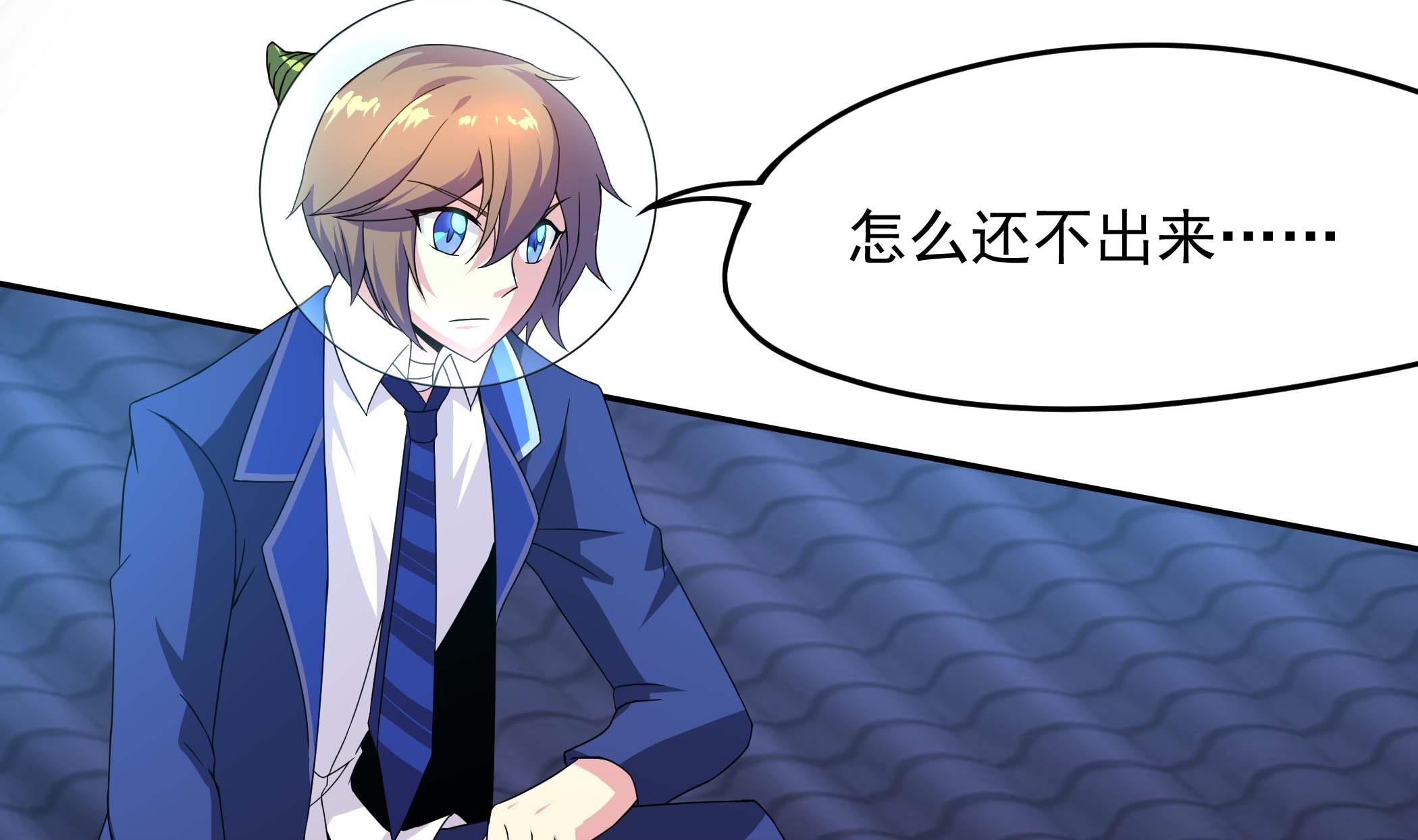 第135话 偷你个措手不及(1/2)-第136话