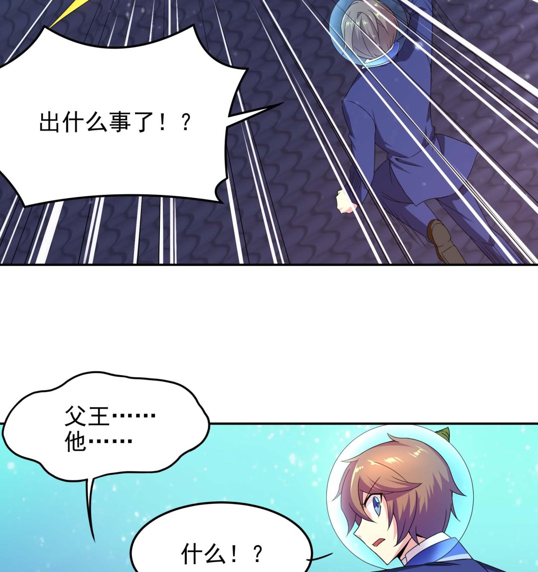 第135话 偷你个措手不及(1/2)-第136话