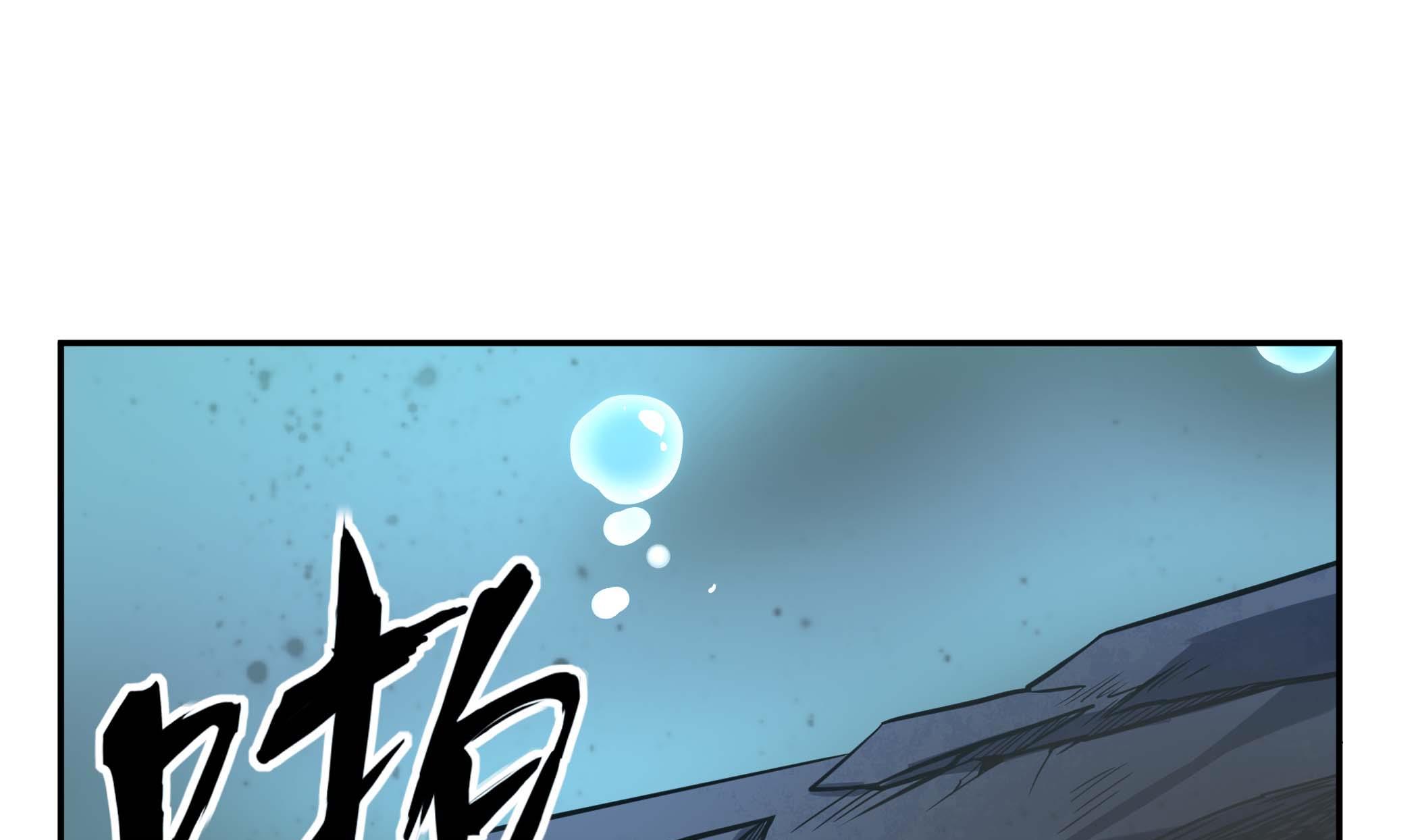 第135话 偷你个措手不及(1/2)-第136话