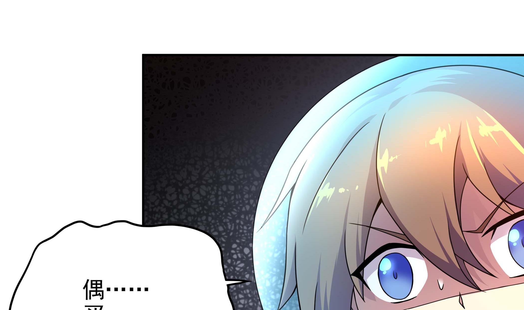 第135话 偷你个措手不及(1/2)-第136话