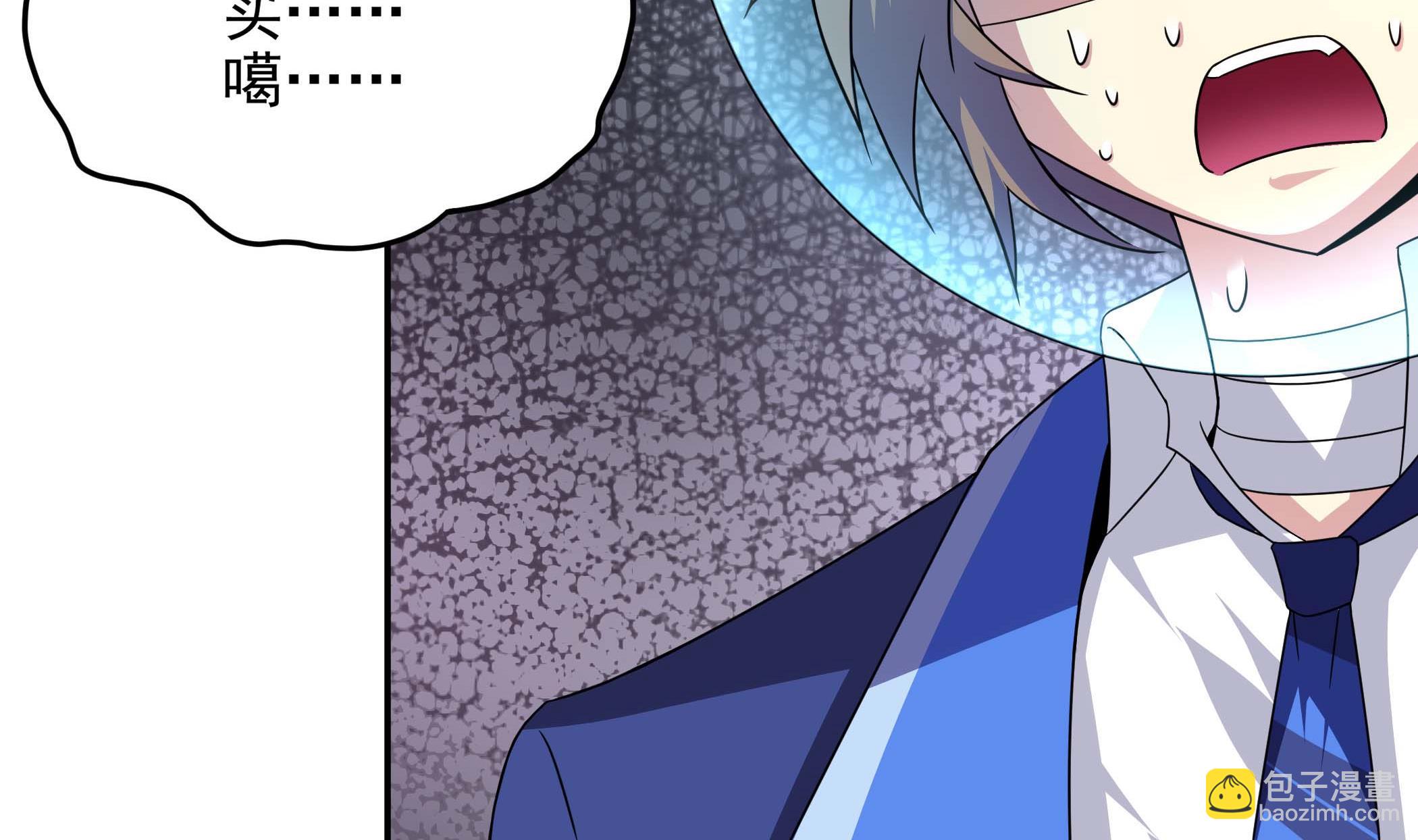 第135话 偷你个措手不及(1/2)-第136话