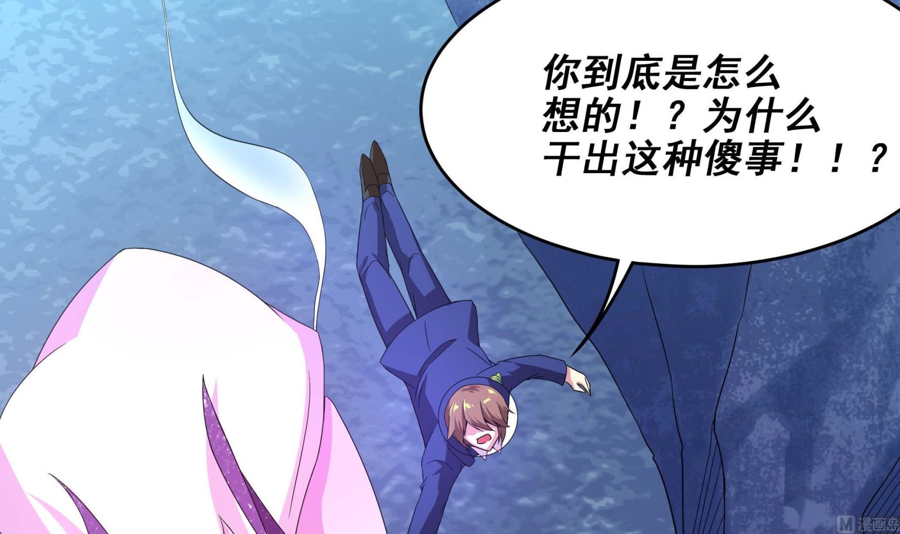 第135话 偷你个措手不及(1/2)-第136话