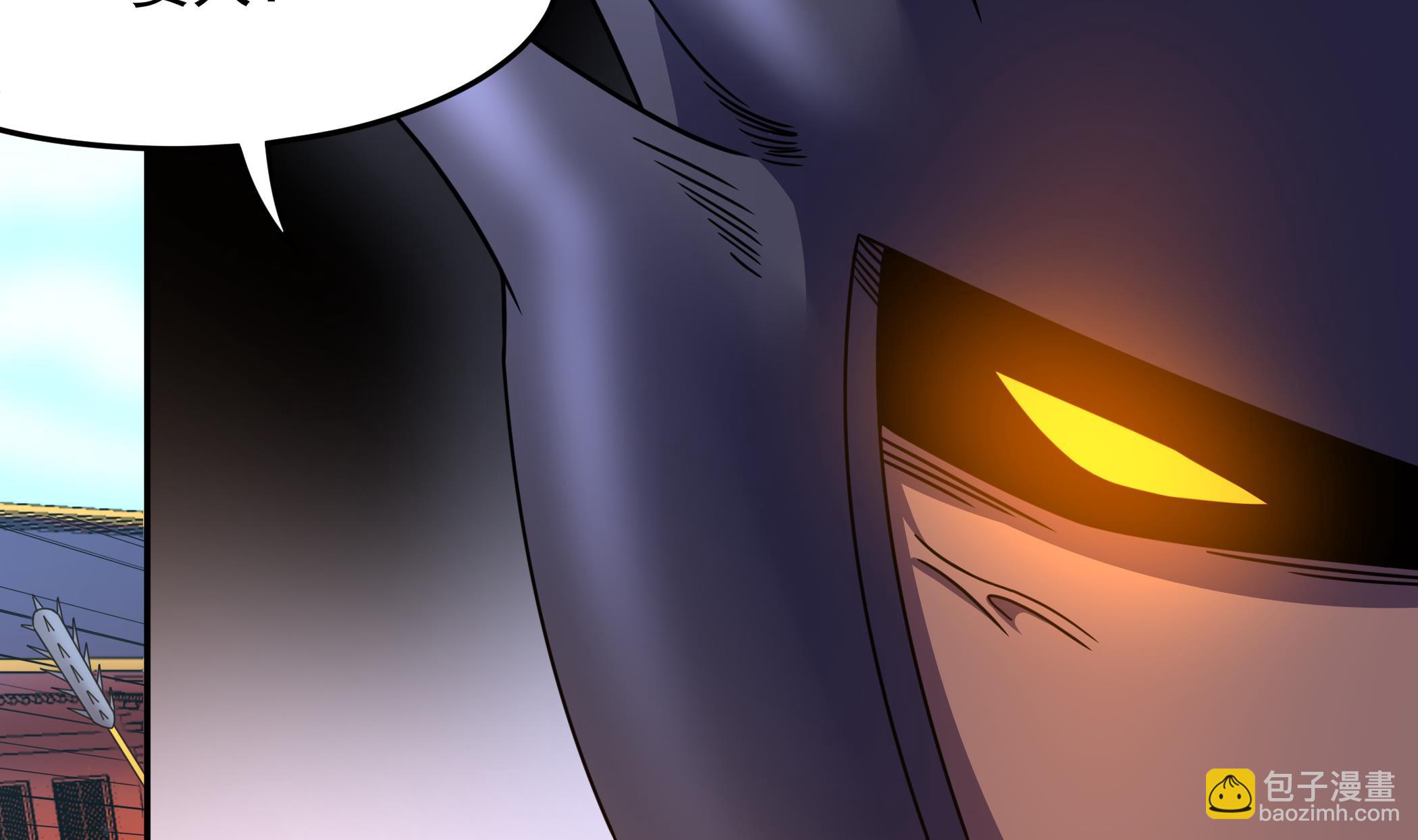 第137话 我摊牌啦(1/2)-第138话