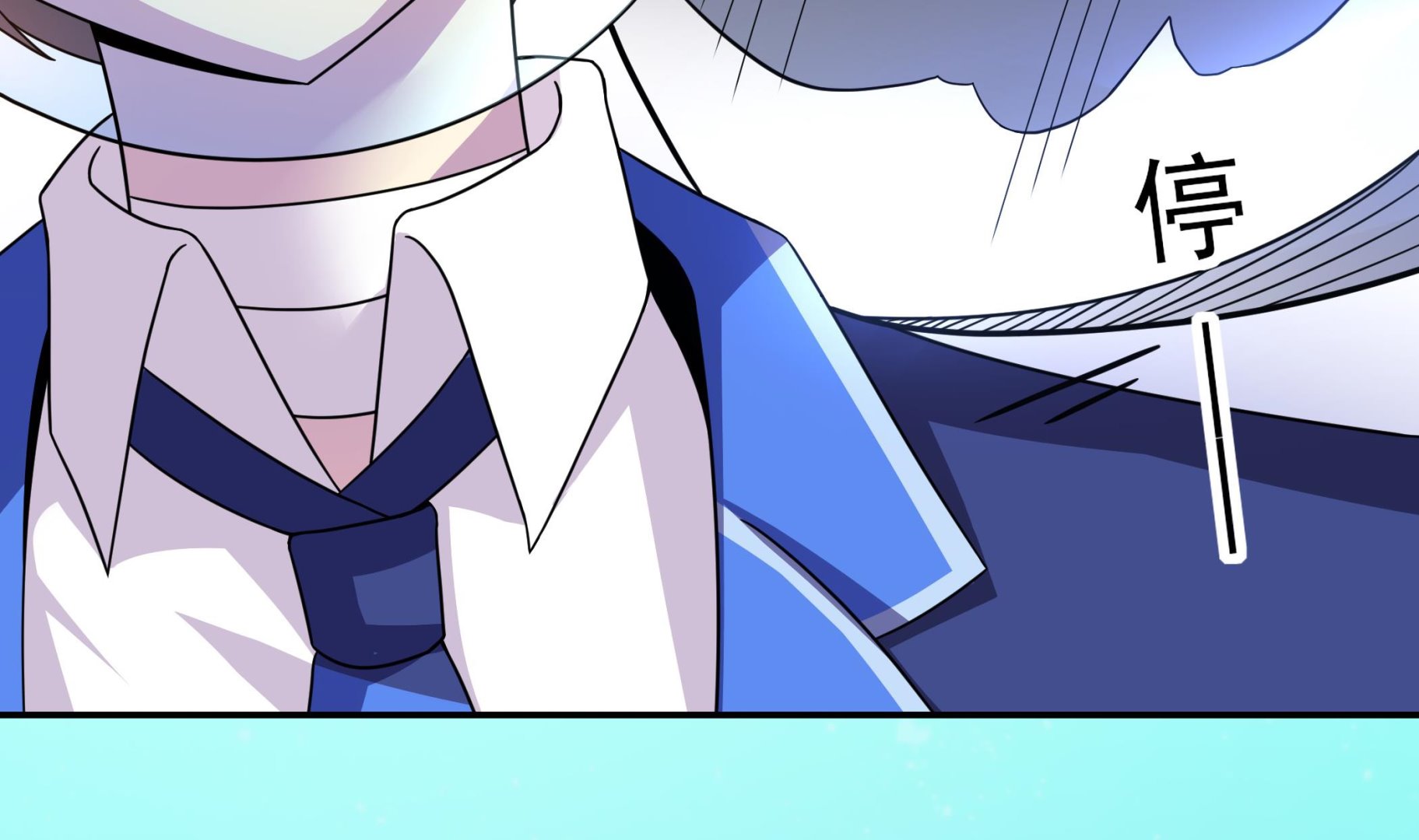 第137话 我摊牌啦(1/2)-第138话