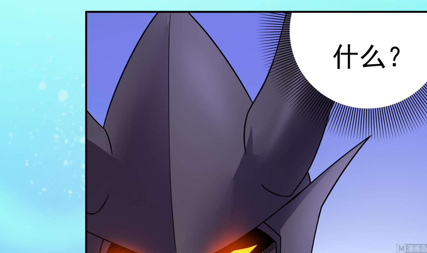 第137话 我摊牌啦(1/2)-第138话