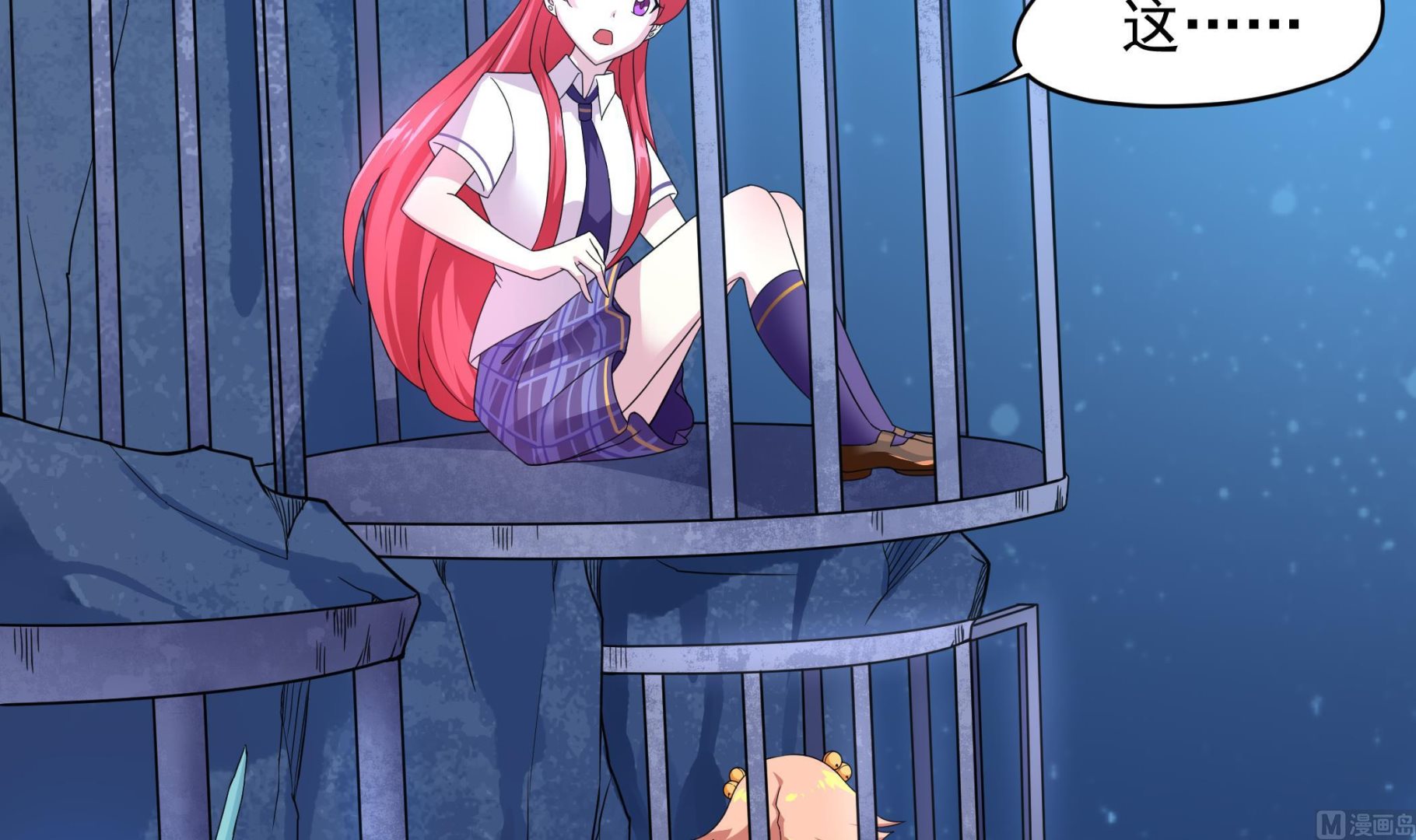 第139话 明修栈道暗度陈仓(1/2)-第140话