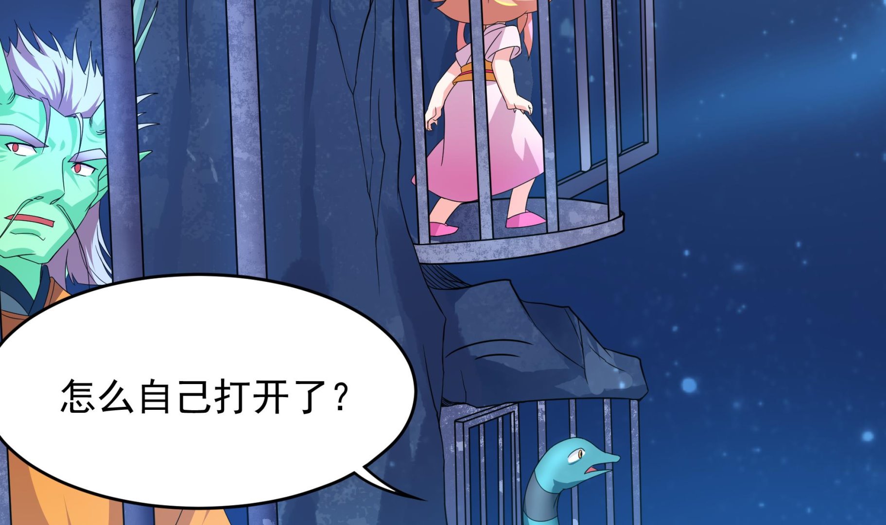 第139话 明修栈道暗度陈仓(1/2)-第140话