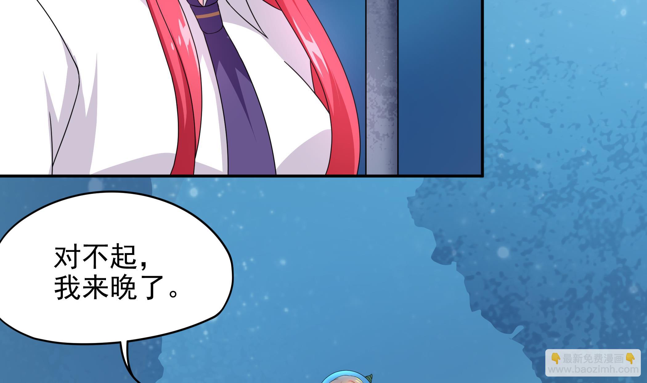 第139话 明修栈道暗度陈仓(1/2)-第140话