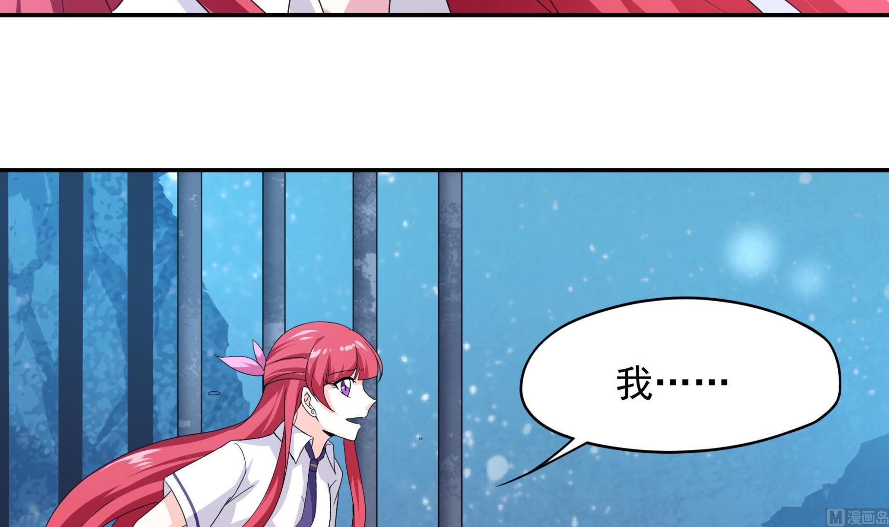 第139话 明修栈道暗度陈仓(1/2)-第140话