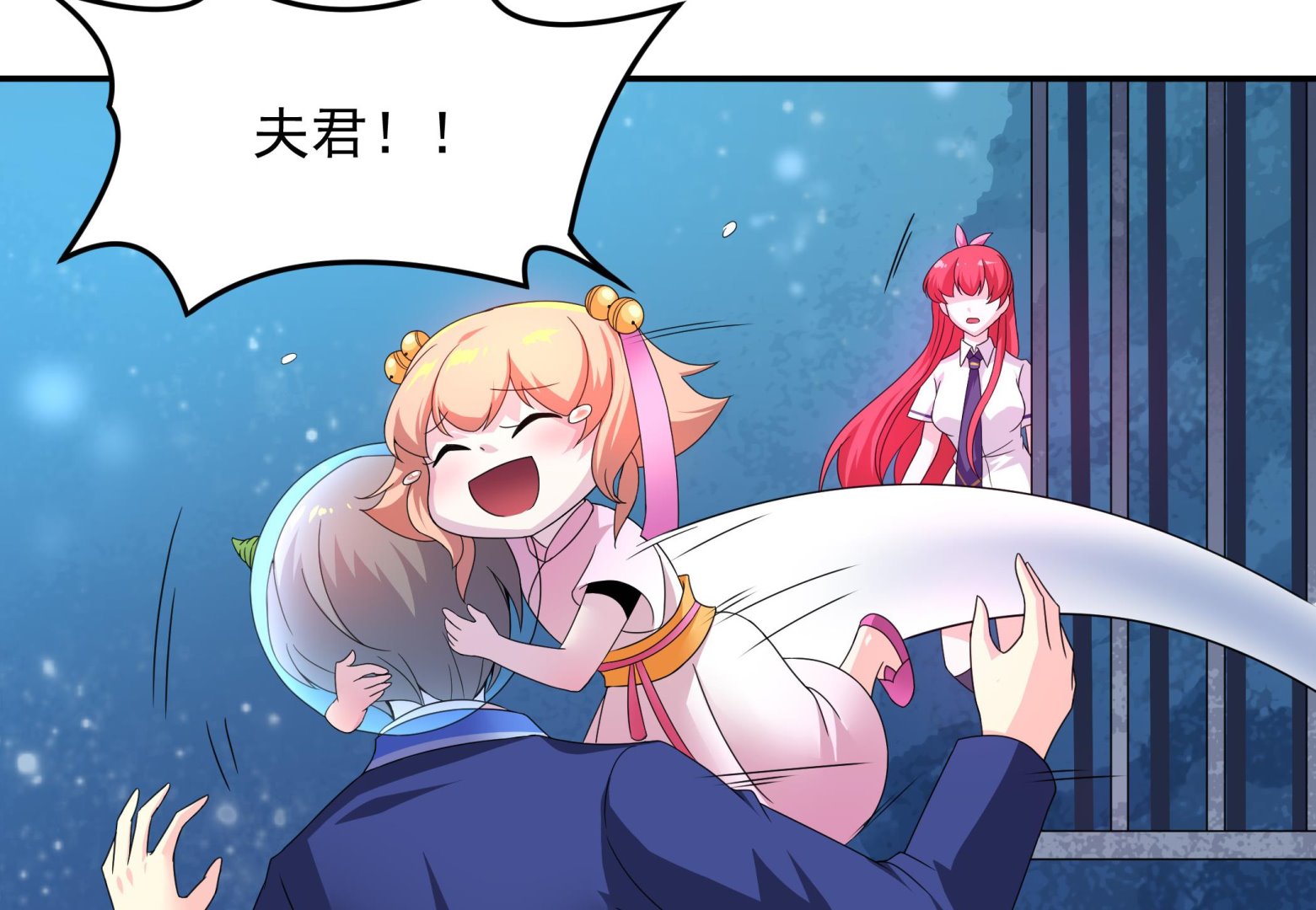 第139话 明修栈道暗度陈仓(1/2)-第140话