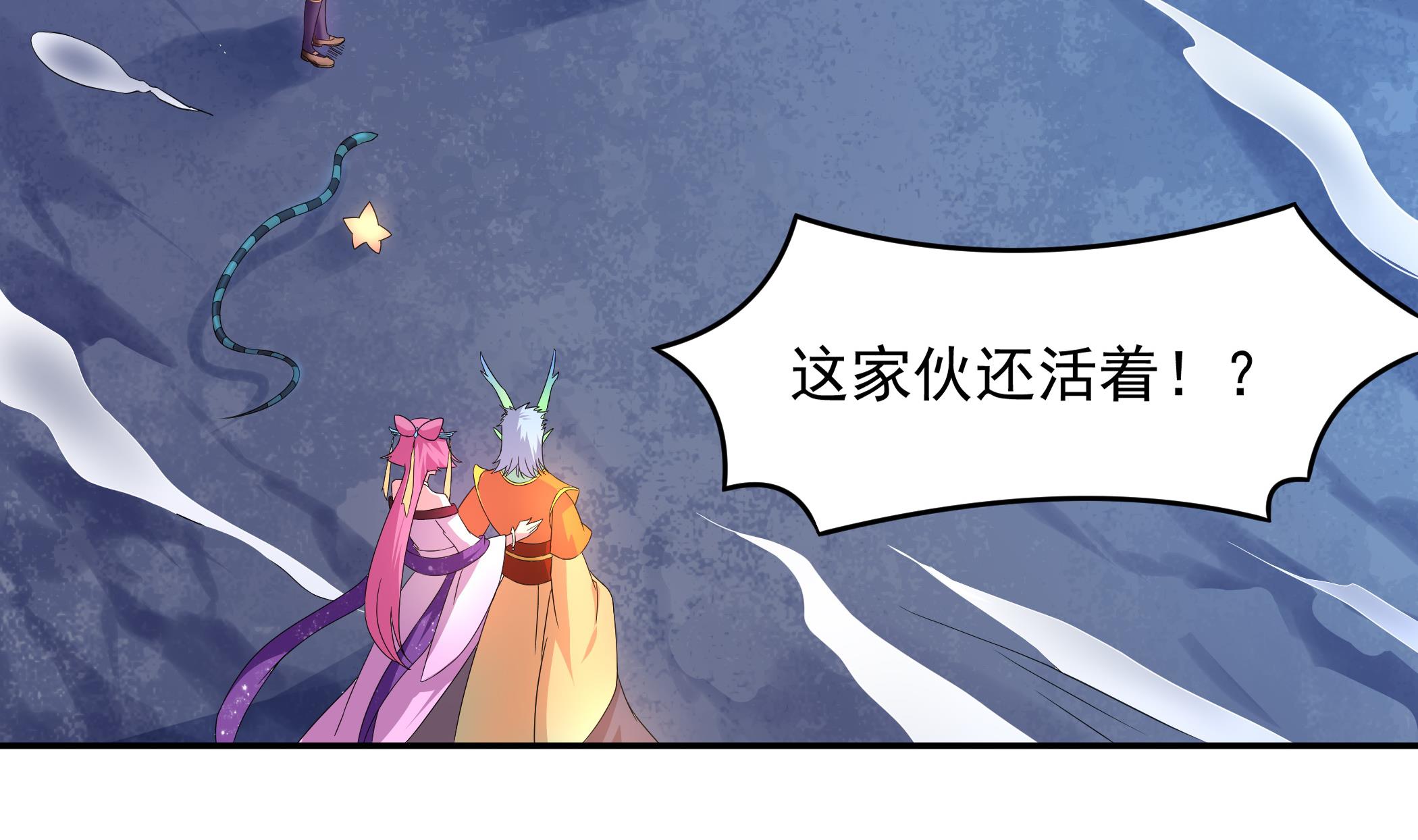 第139话 明修栈道暗度陈仓(1/2)-第140话