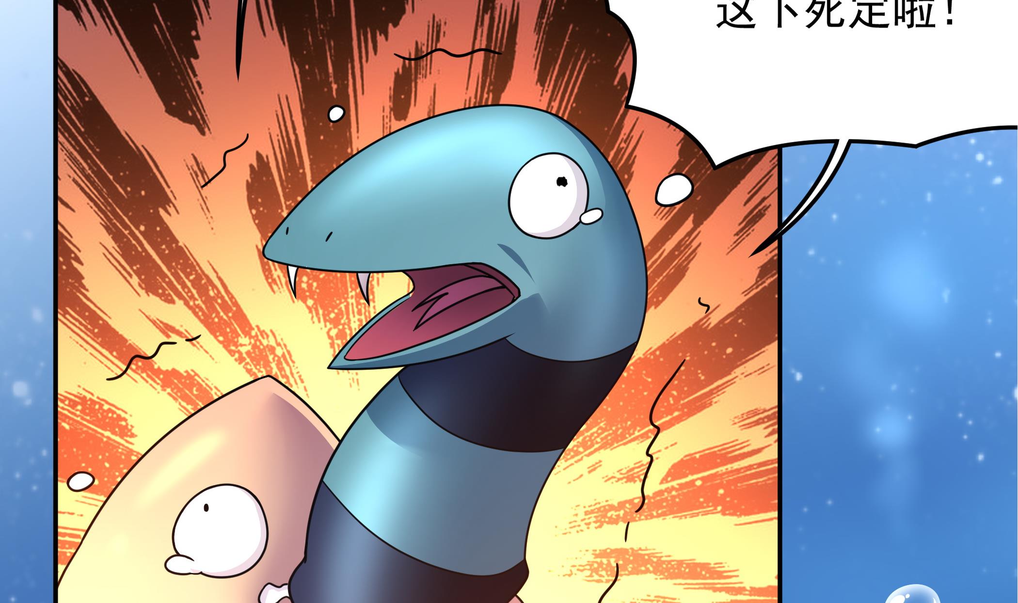 第139话 明修栈道暗度陈仓(1/2)-第140话