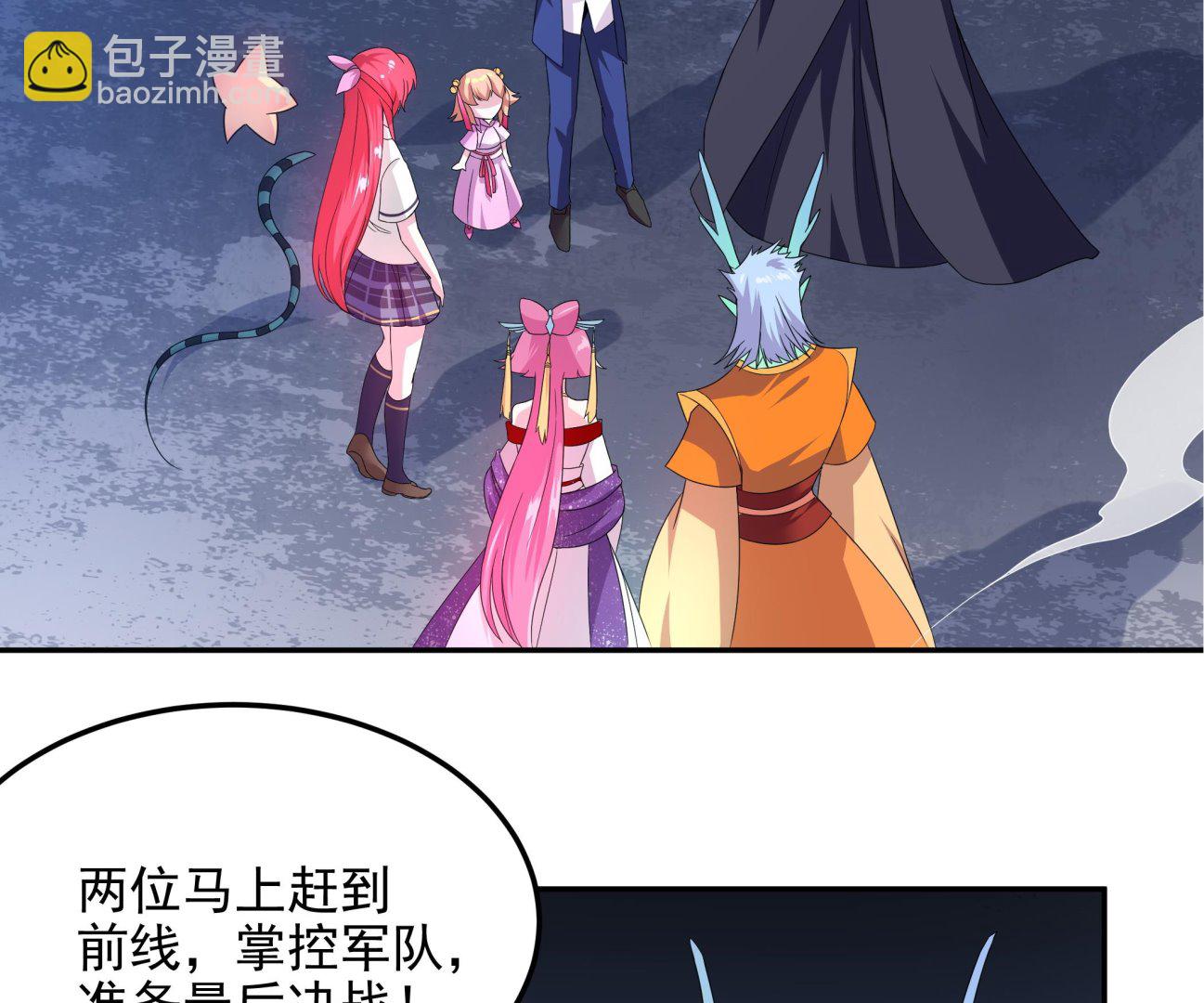 第139话 明修栈道暗度陈仓(1/2)-第140话