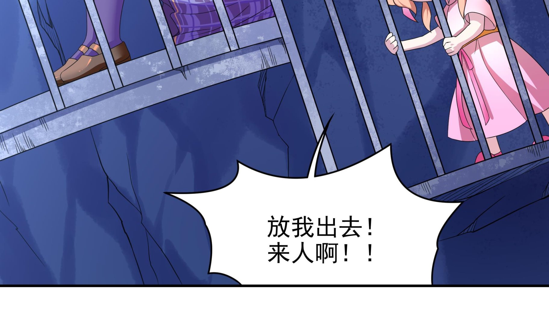 第139话 明修栈道暗度陈仓(1/2)-第140话