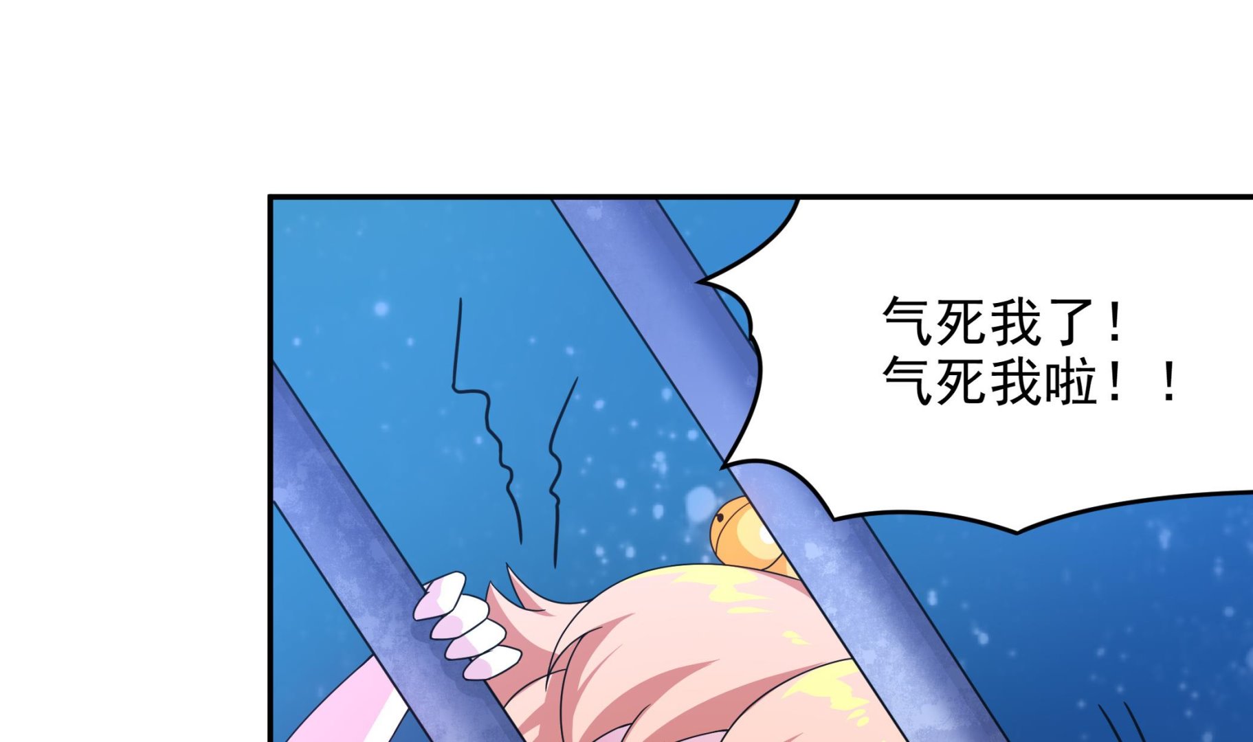 第139话 明修栈道暗度陈仓(1/2)-第140话