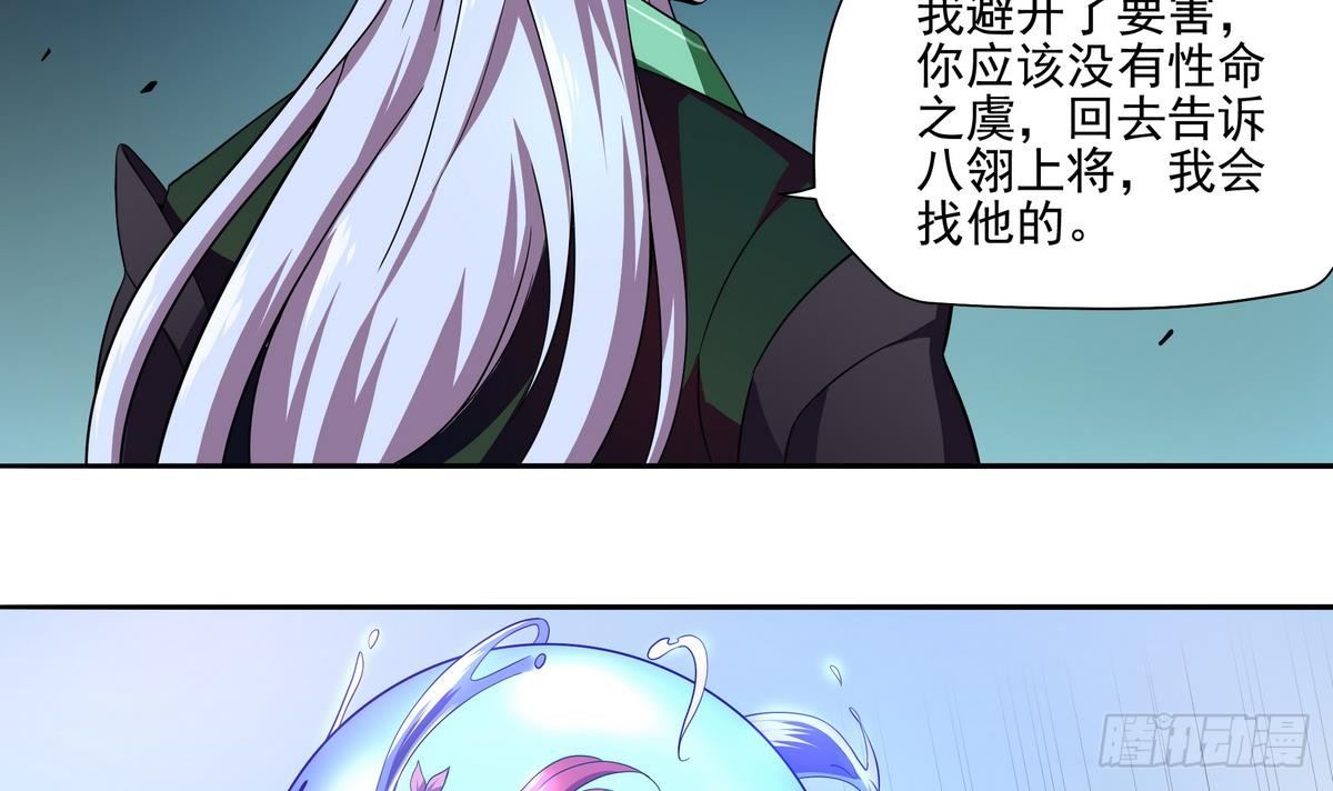 第27话 男人&middot;承诺-第28话