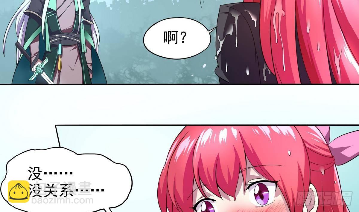 第27话 男人&middot;承诺-第28话