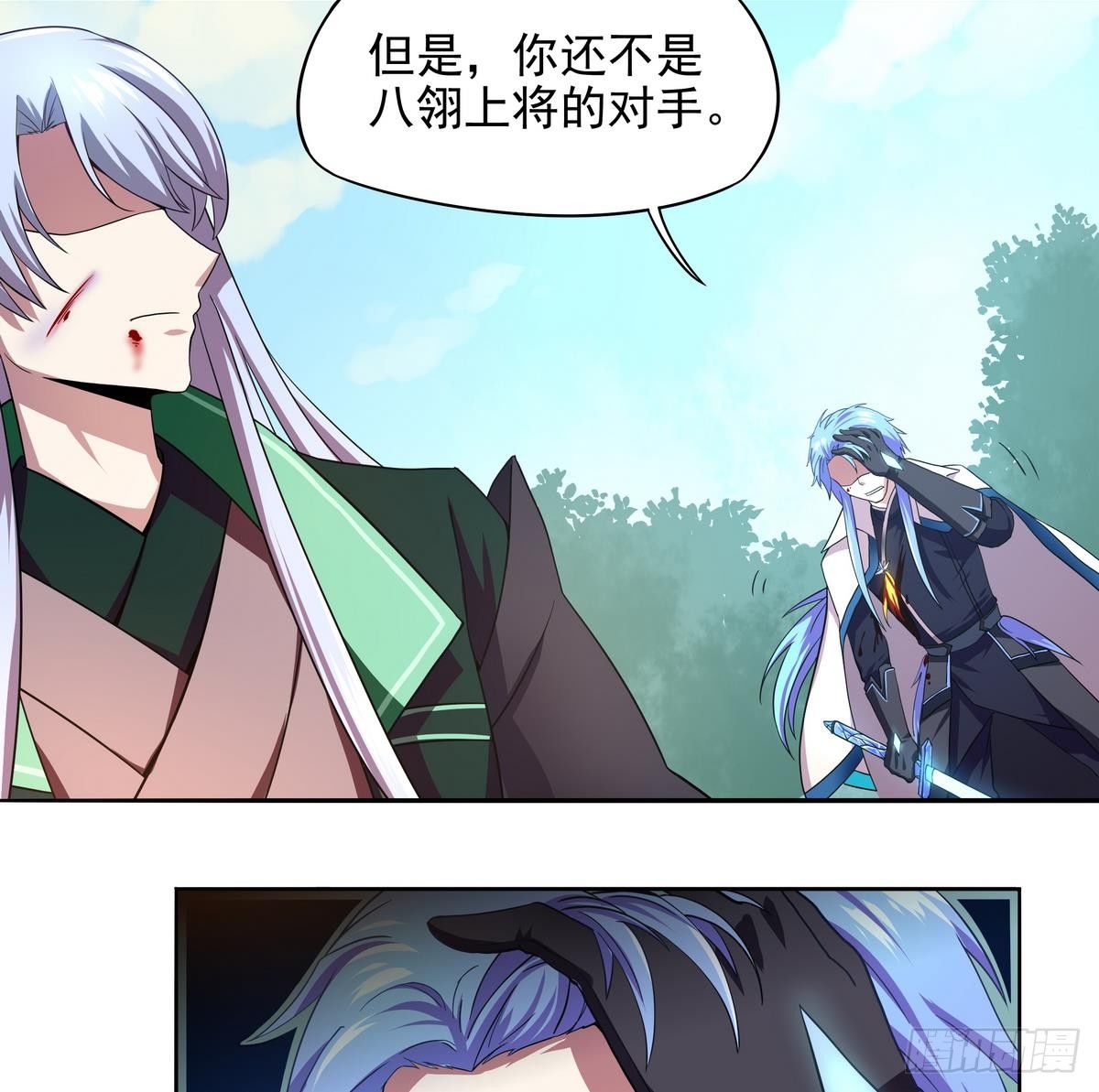 第27话 男人&middot;承诺-第28话