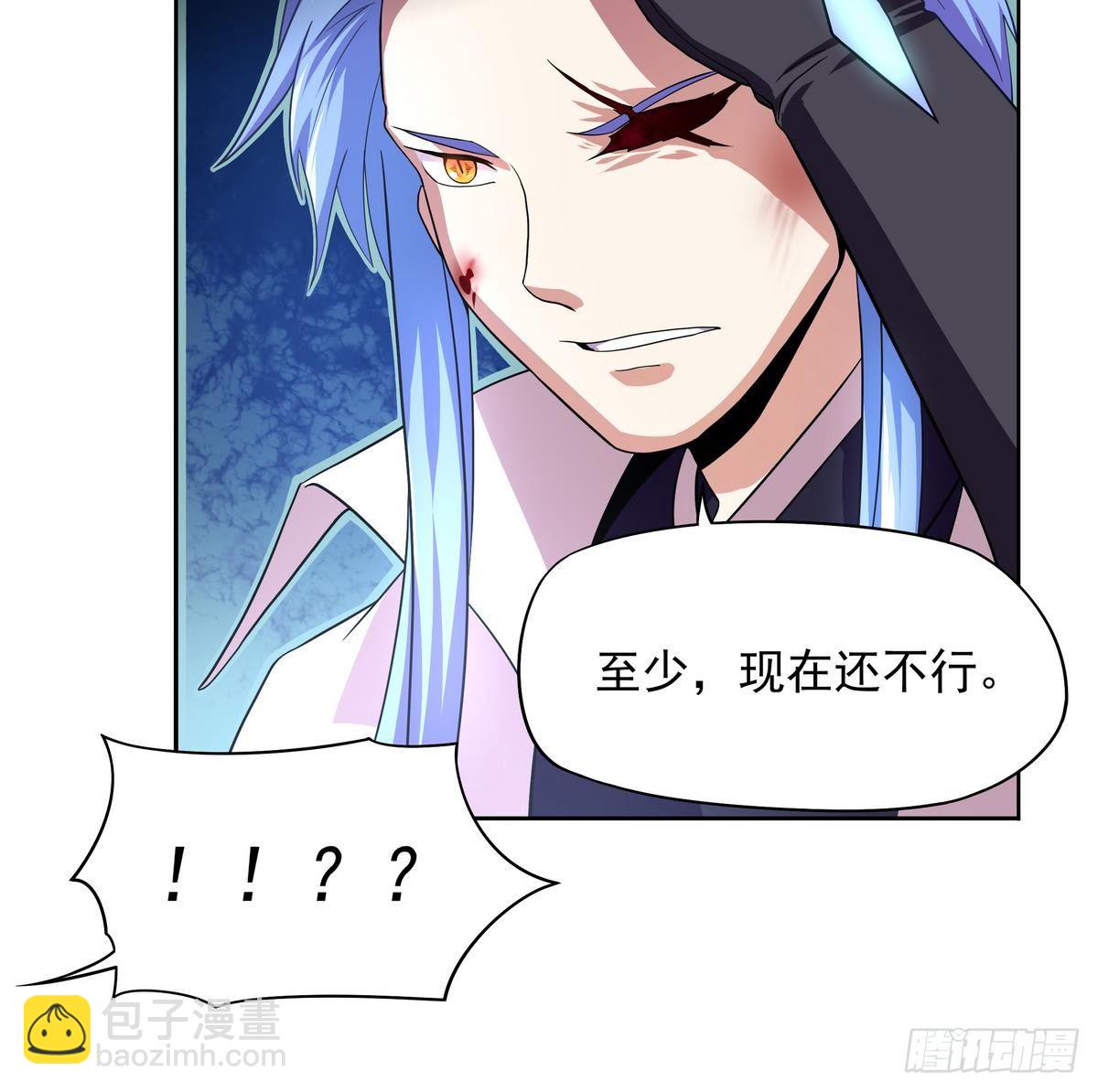 第27话 男人&middot;承诺-第28话