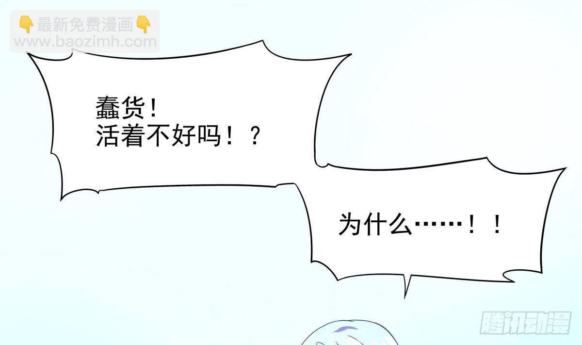 第27话 男人&middot;承诺-第28话