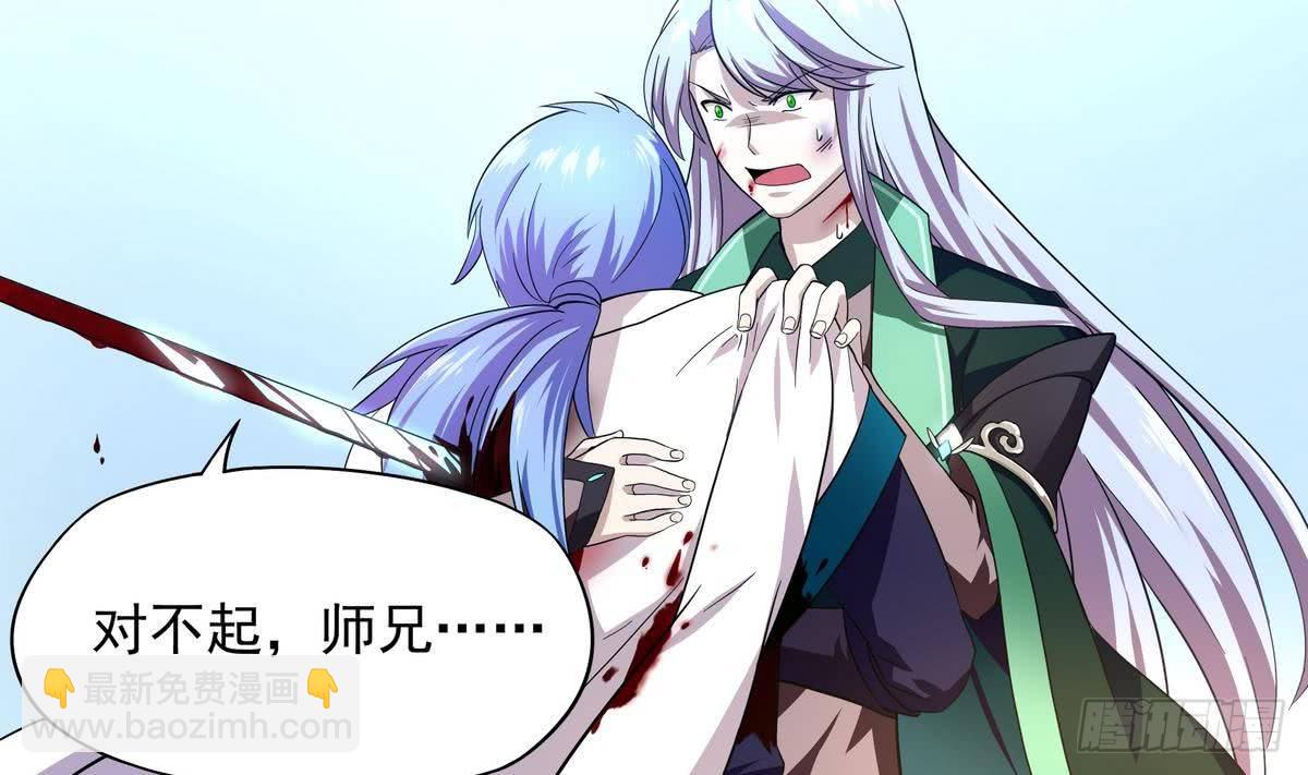 第27话 男人&middot;承诺-第28话