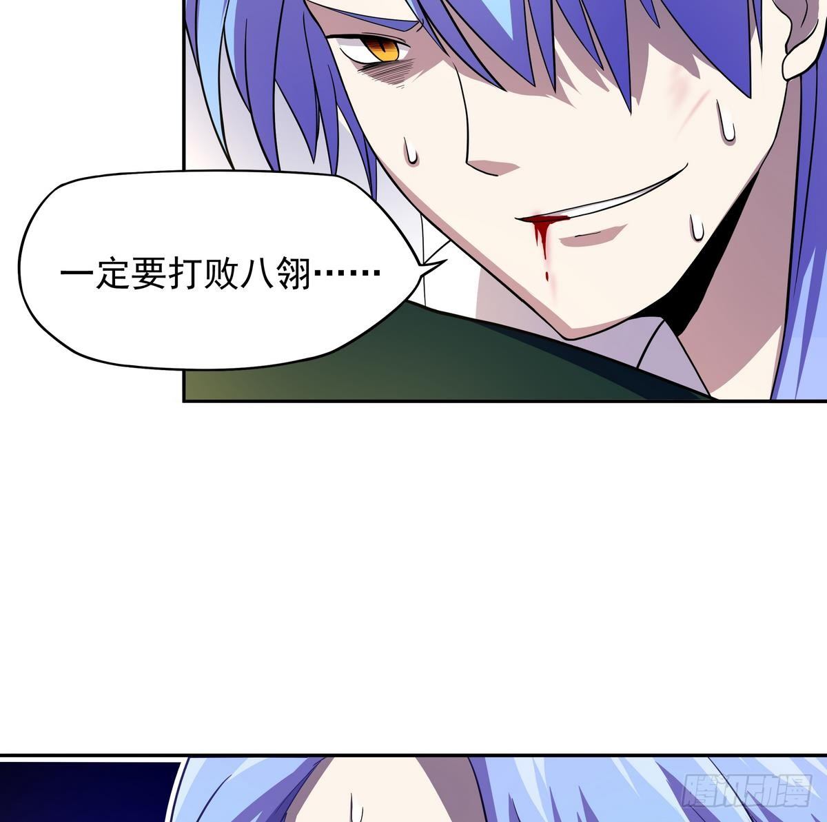 第27话 男人&middot;承诺-第28话