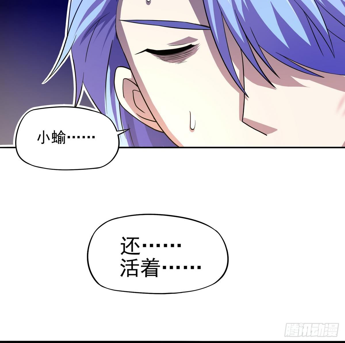 第27话 男人&middot;承诺-第28话