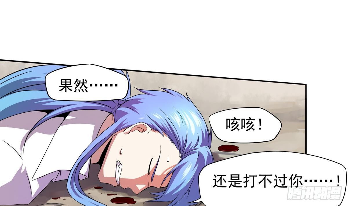 第27话 男人&middot;承诺-第28话