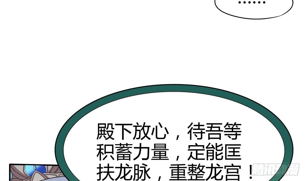 第5话 海字一号刺客(1/2)-第6话