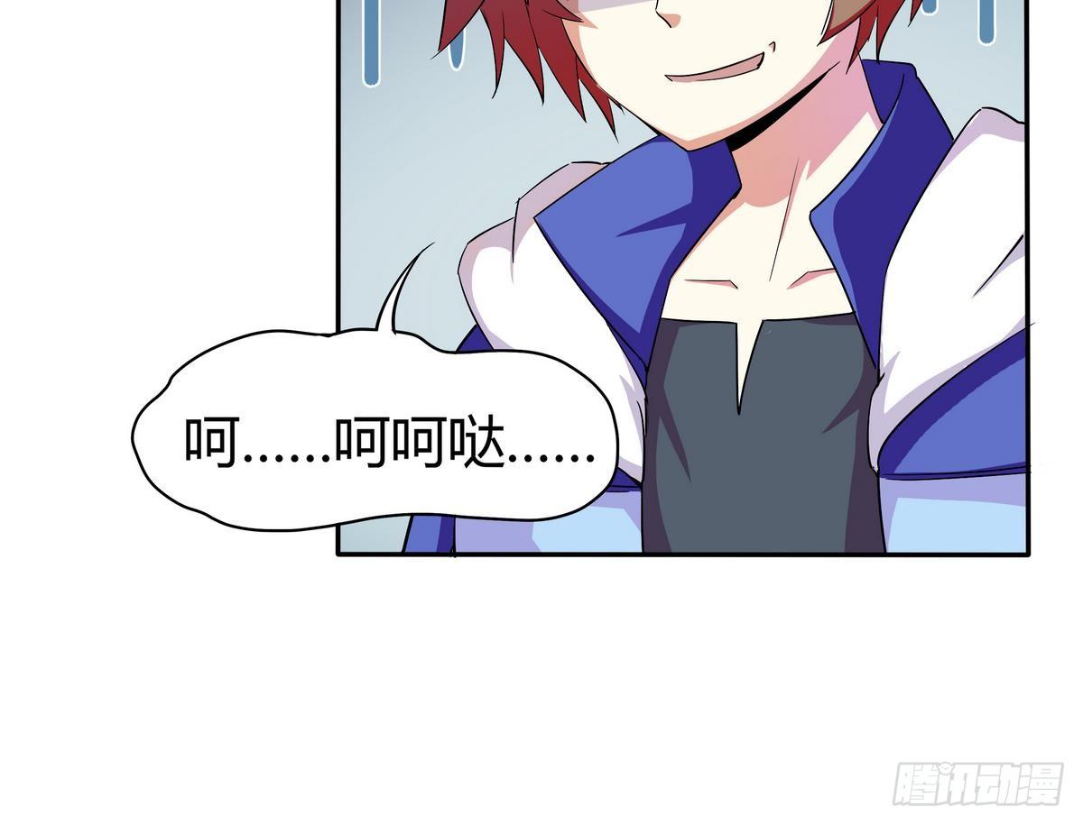 第5话 海字一号刺客(1/2)-第6话