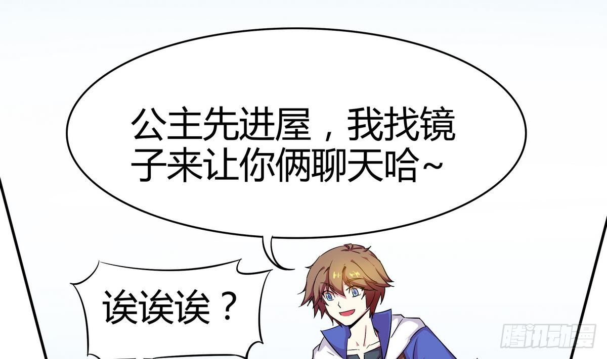 第5话 海字一号刺客(1/2)-第6话