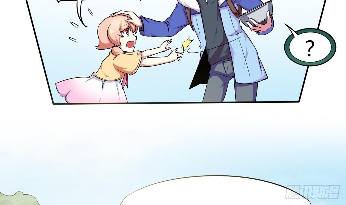 第5话 海字一号刺客(1/2)-第6话