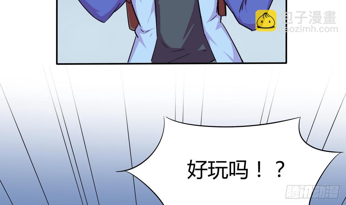 第5话 海字一号刺客(1/2)-第6话