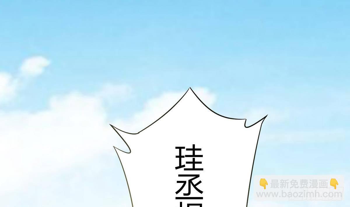 第5话 海字一号刺客(1/2)-第6话