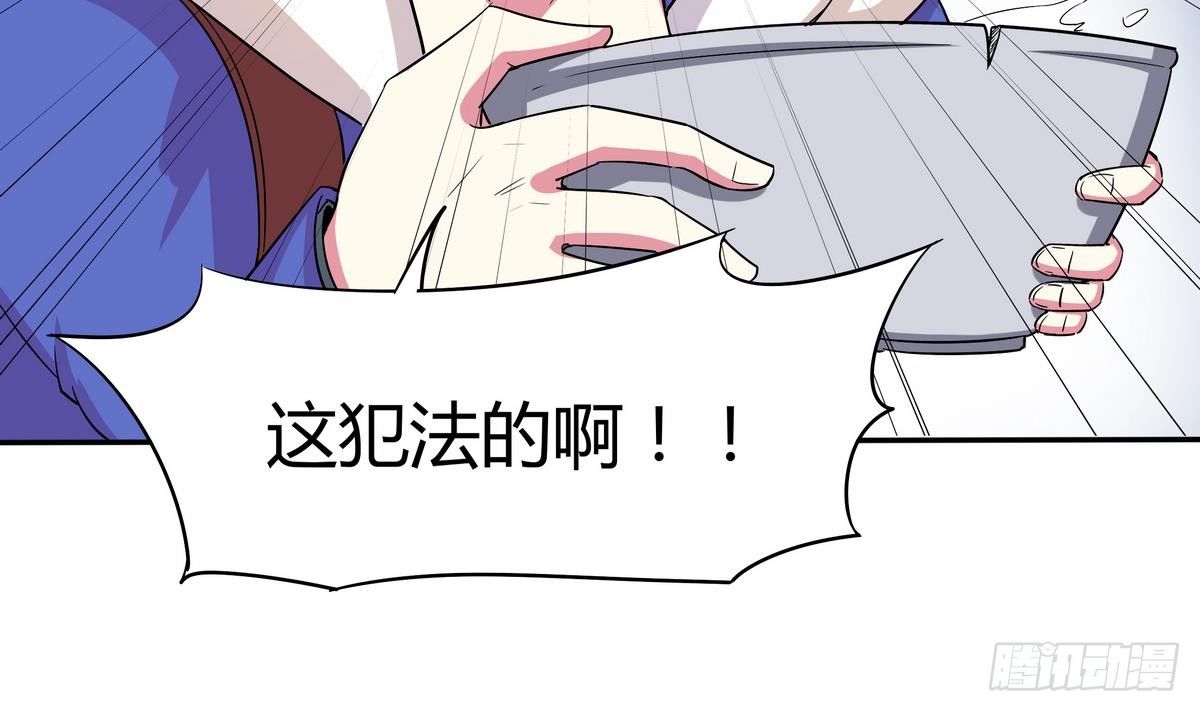 第5话 海字一号刺客(1/2)-第6话