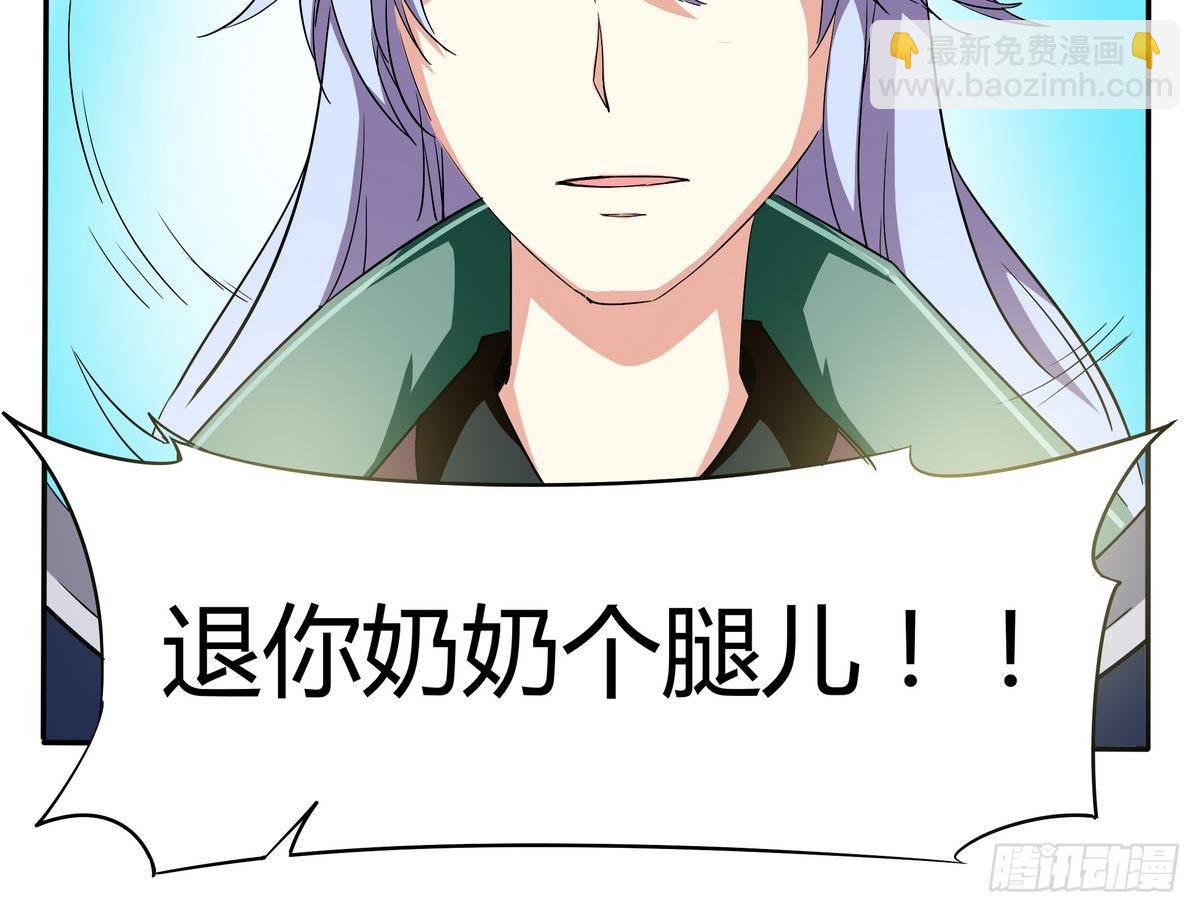 第5话 海字一号刺客(1/2)-第6话