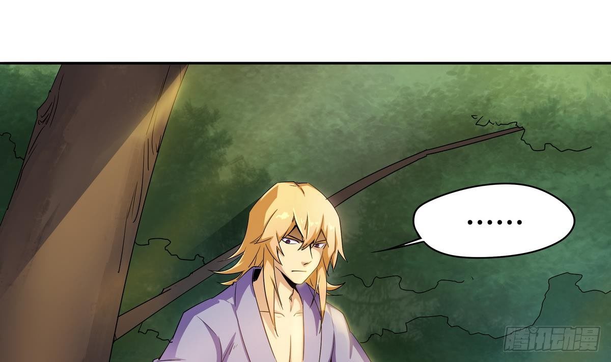 第5话 海字一号刺客(1/2)-第6话