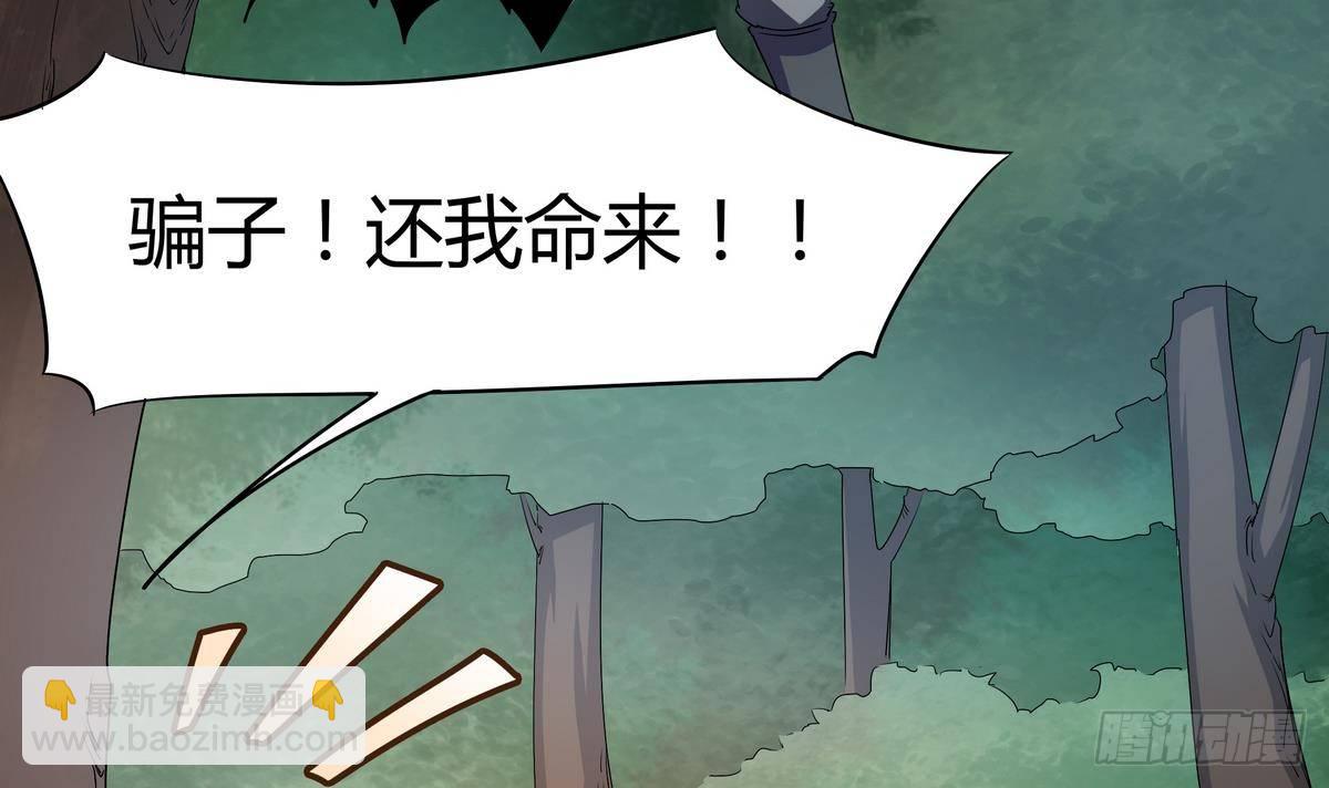 第5话 海字一号刺客(1/2)-第6话