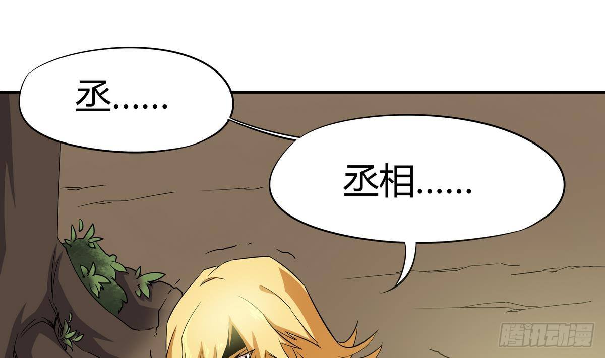 第5话 海字一号刺客(1/2)-第6话