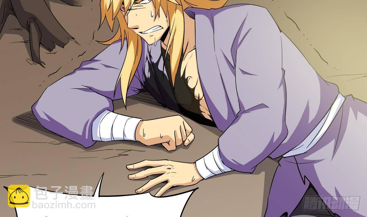 第5话 海字一号刺客(1/2)-第6话