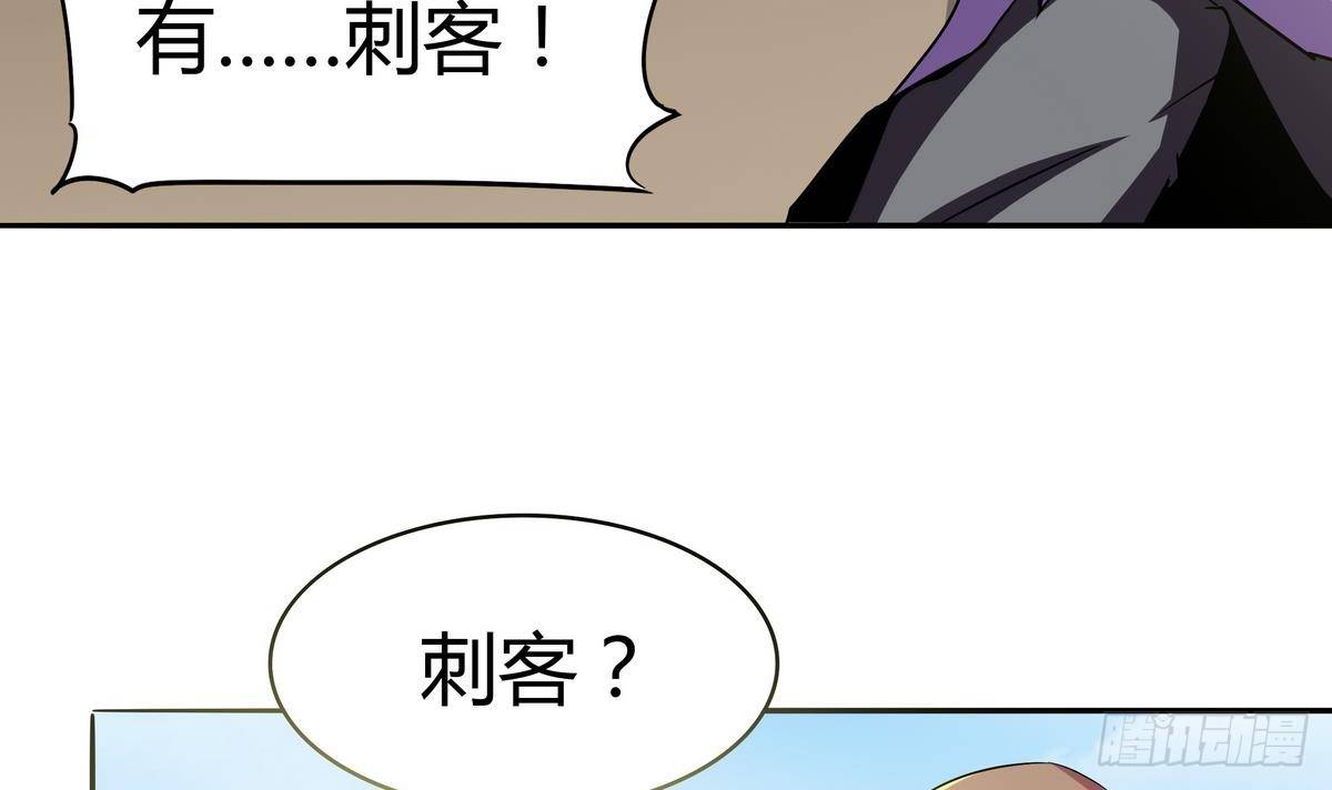 第5话 海字一号刺客(1/2)-第6话