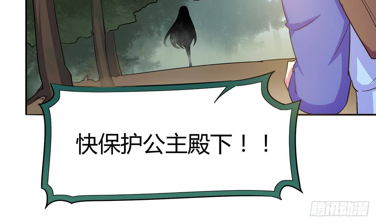 第5话 海字一号刺客(1/2)-第6话