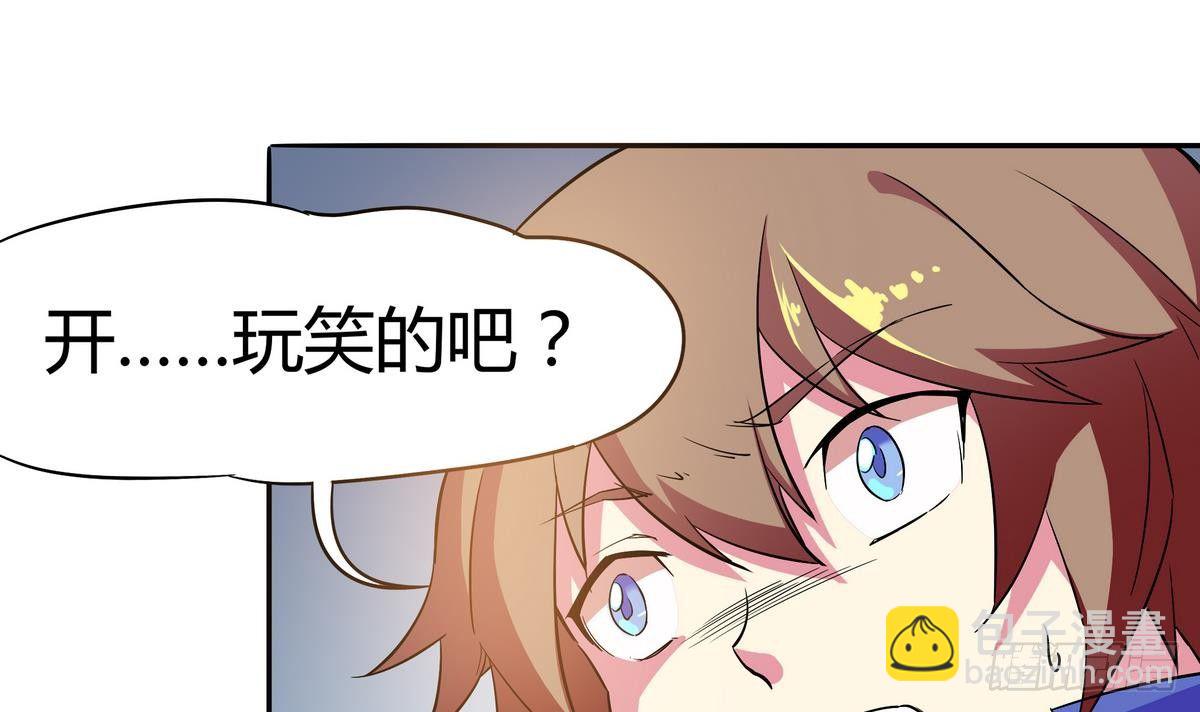 第5话 海字一号刺客(1/2)-第6话