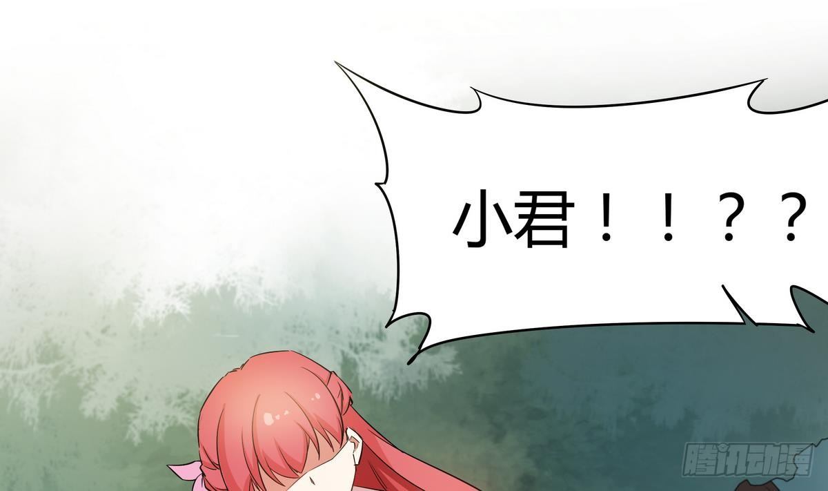 第5话 海字一号刺客(1/2)-第6话