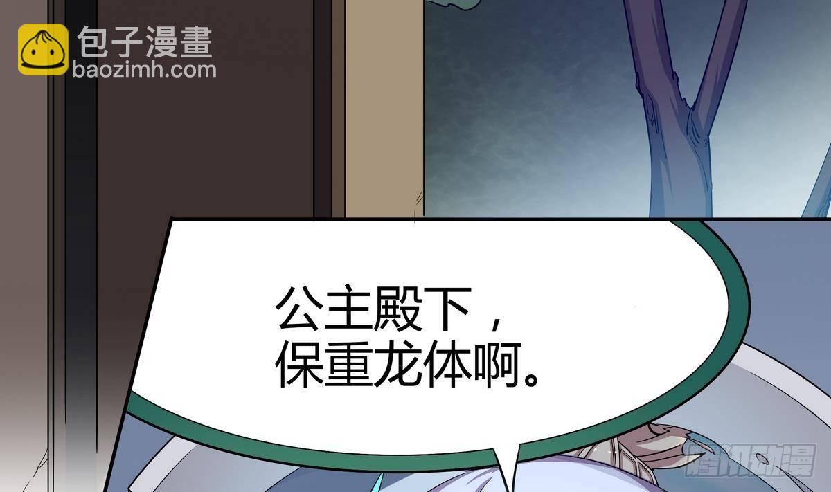 第5话 海字一号刺客(1/2)-第6话